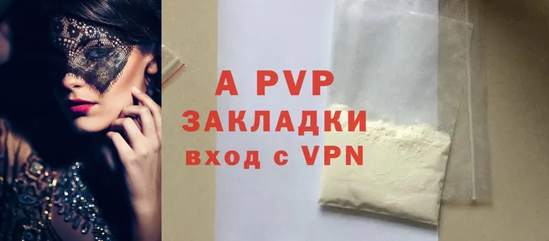 A PVP СК КРИС  сколько стоит  Лукоянов 