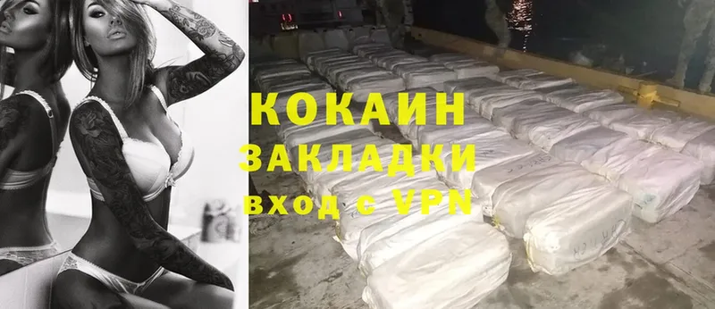 Cocaine Columbia  hydra зеркало  Лукоянов 