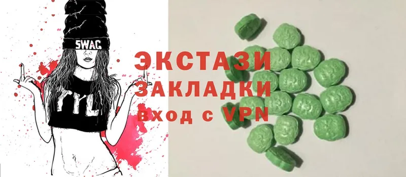 ЭКСТАЗИ 280 MDMA  кракен рабочий сайт  Лукоянов 